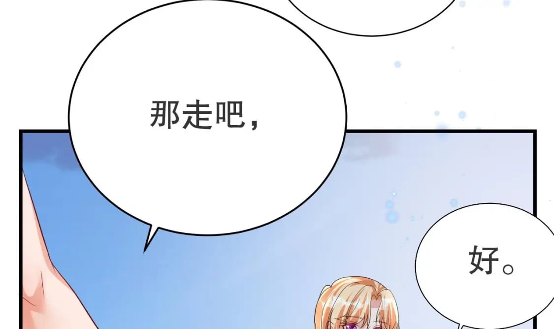 第51话 嘴硬44