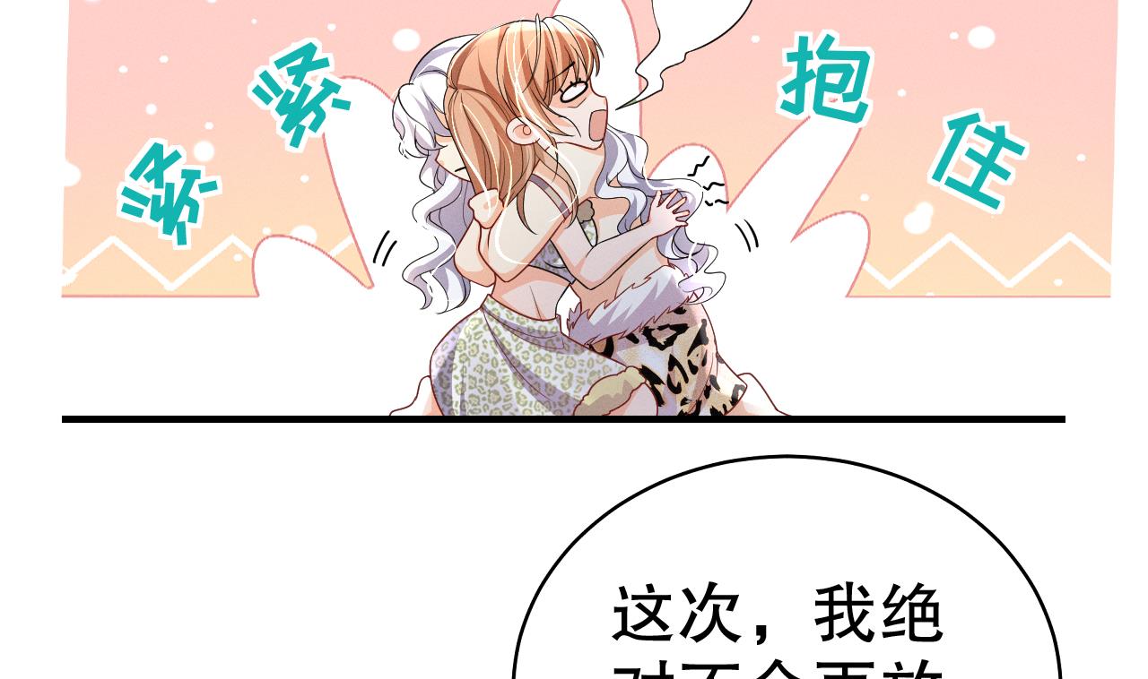 第8话 长大了！34