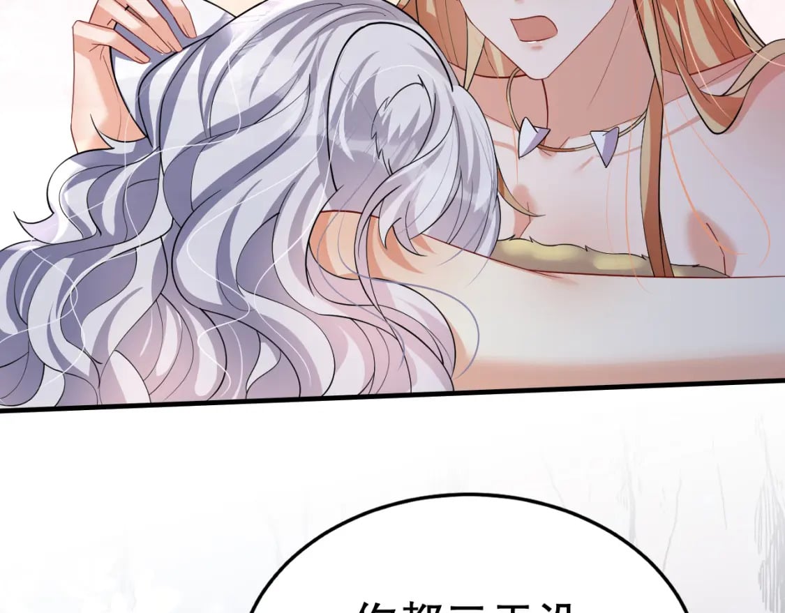 第41话 小别胜新婚12