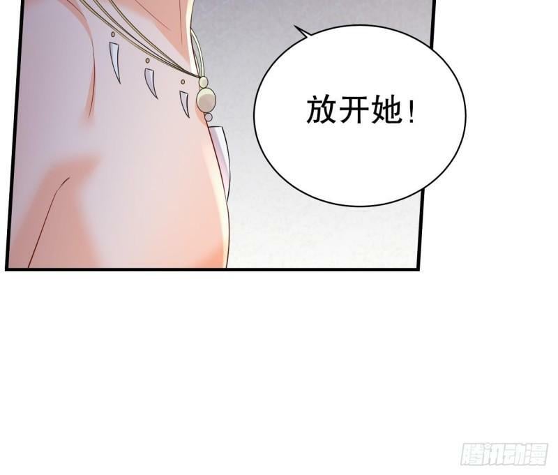 第15话 郎风生气了！50