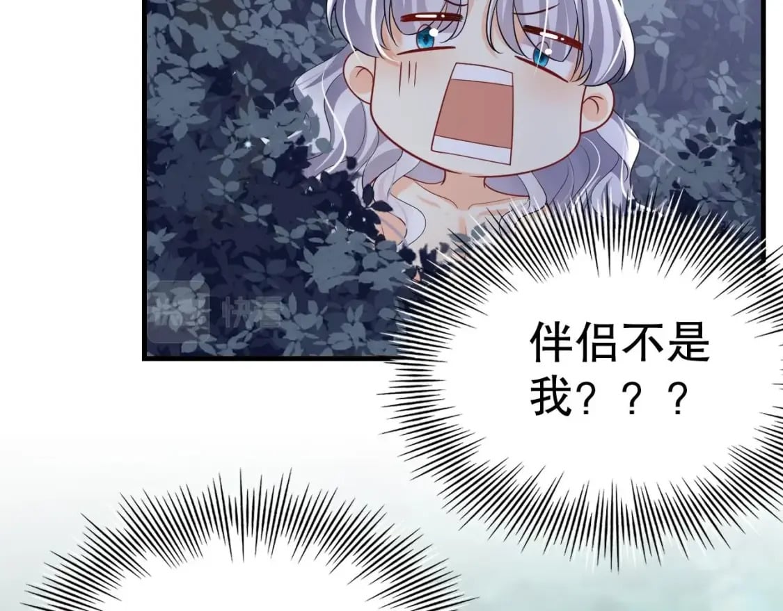 第24话 结契啦！54