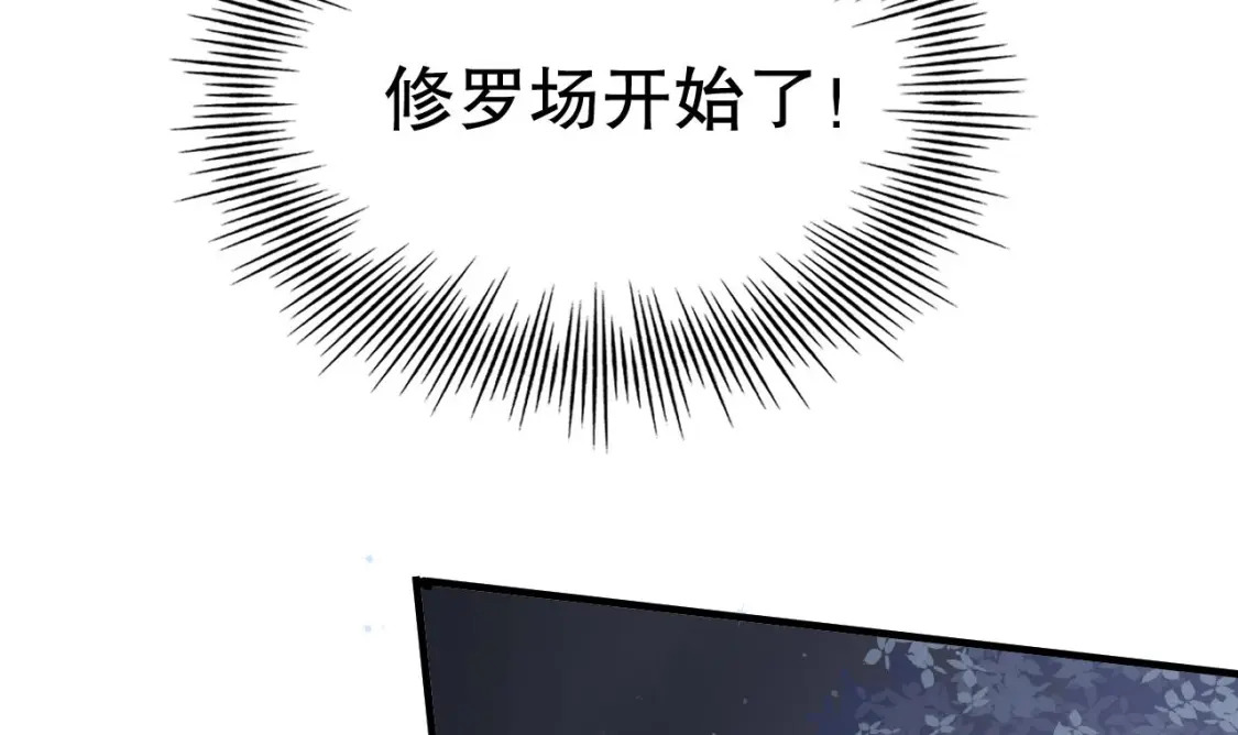第27话 被抓走了！35