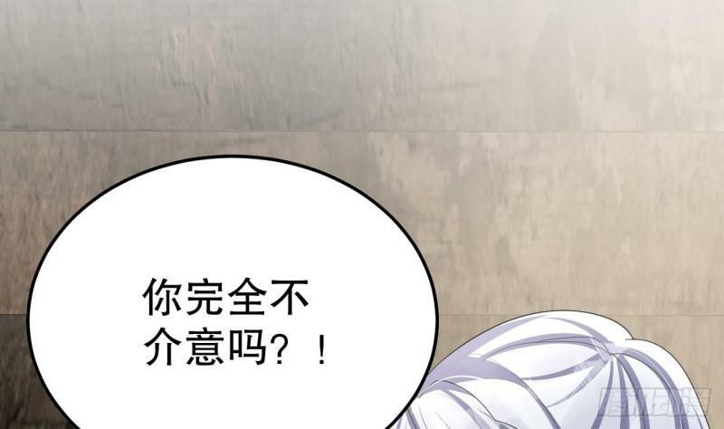 第14话 害羞了18