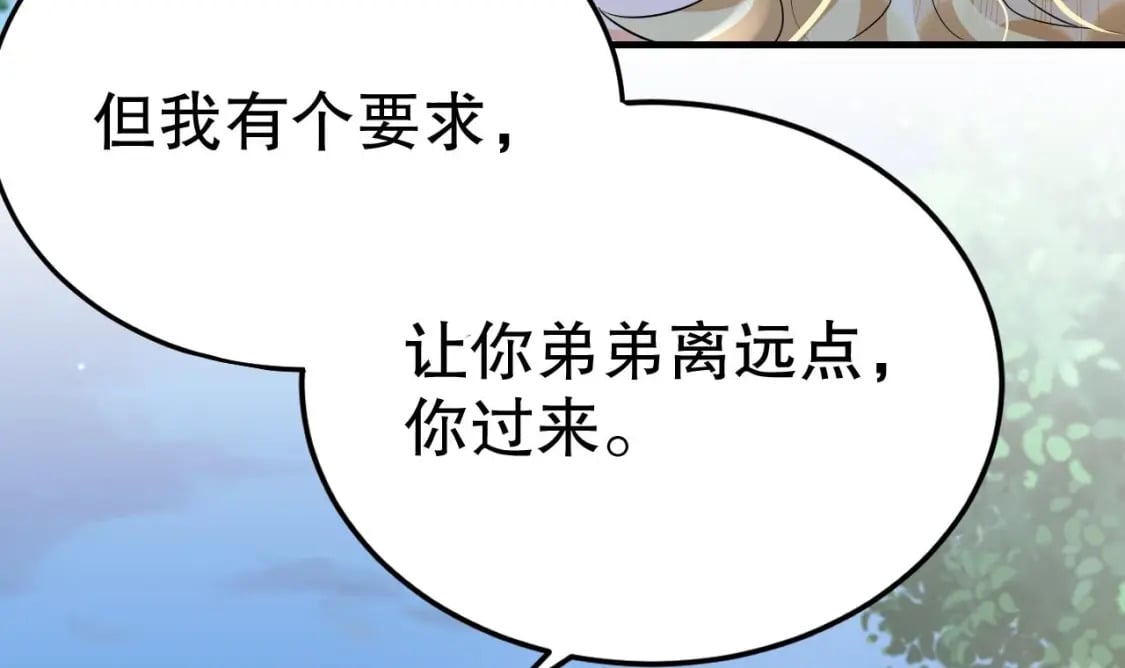 第30话 you jump，i jump62