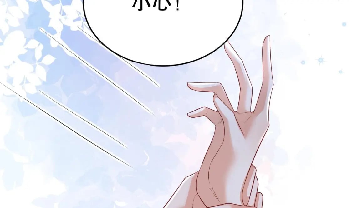 第48话 海王翻车？21