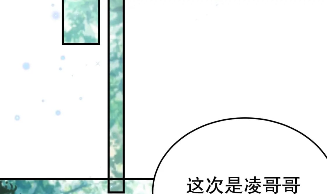 第23话 塌房了14