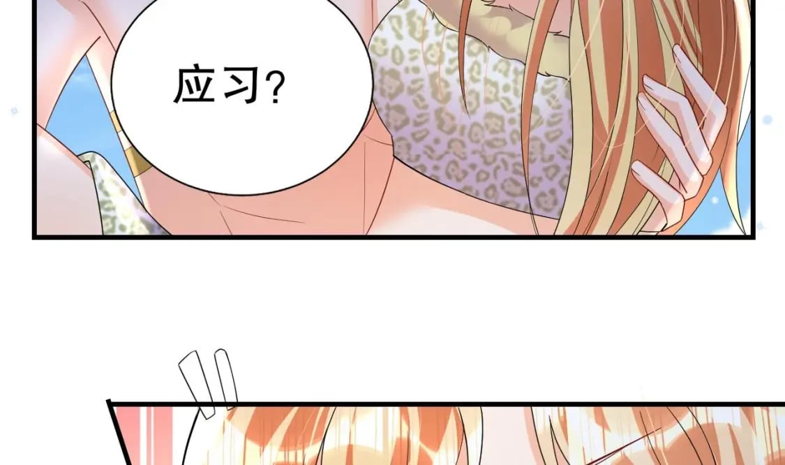 第55话 你要求的21