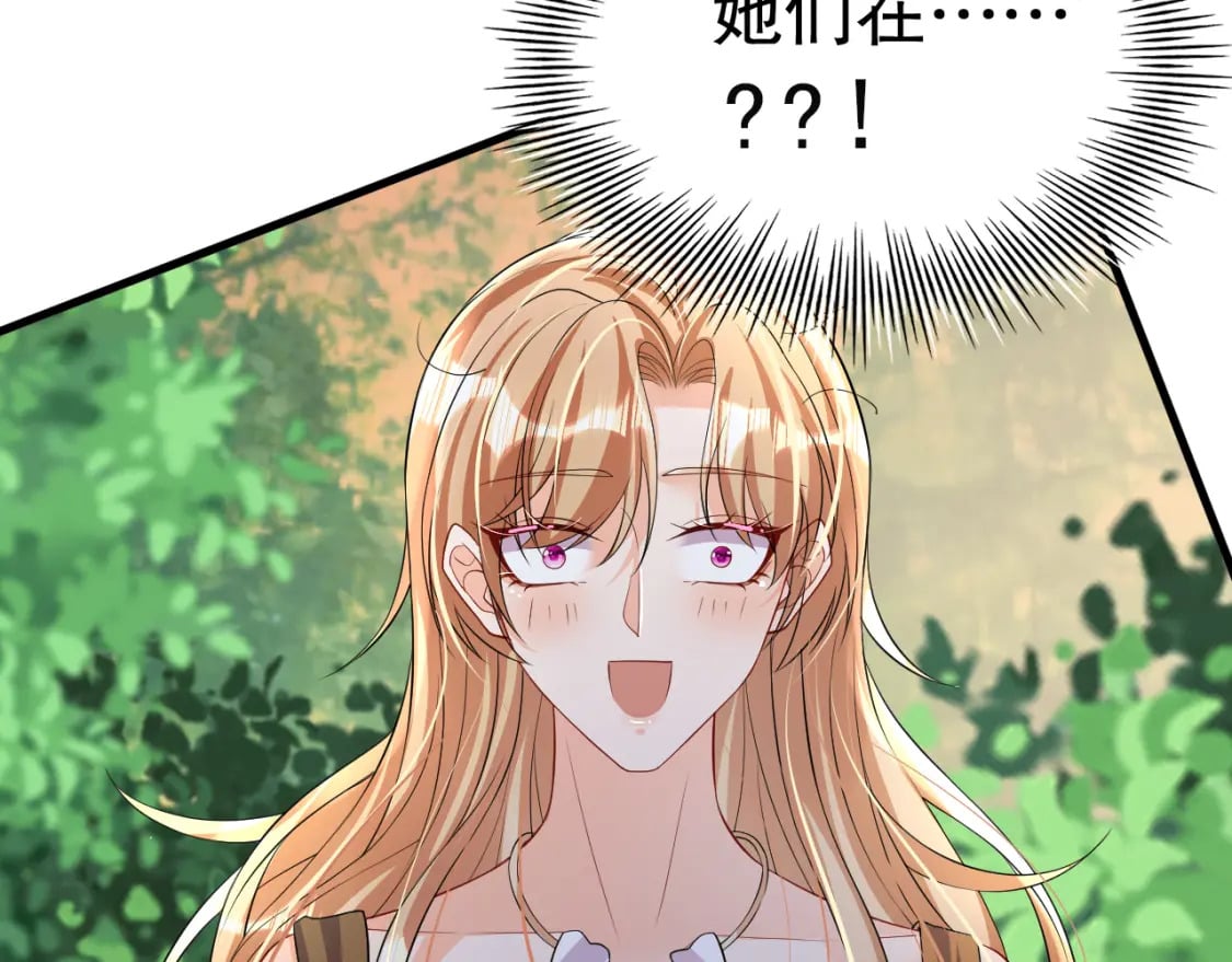 第25话 是误会啊75