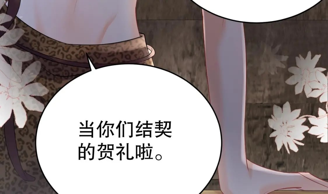 第22话 打起来！54