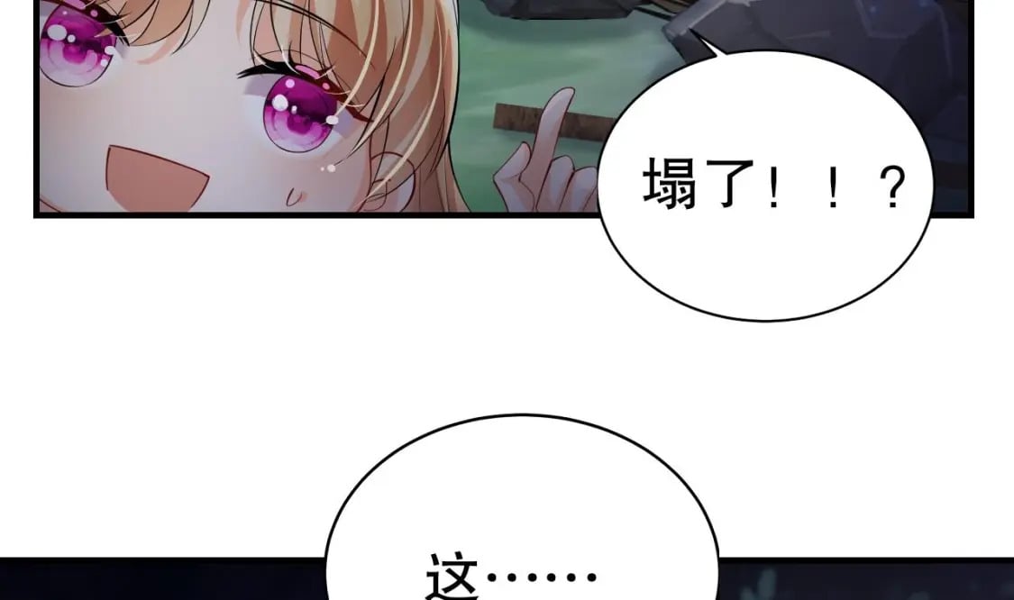 第23话 塌房了46
