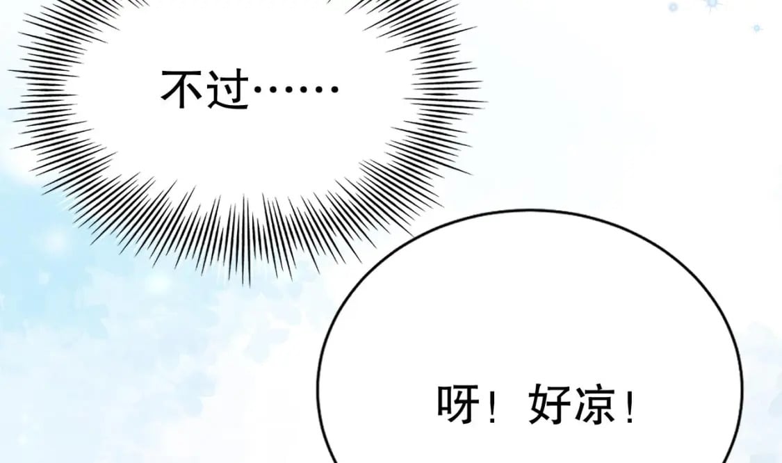 第42话 被困住了43