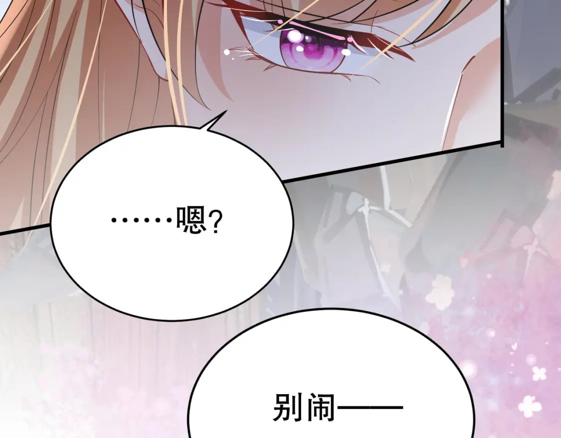 第41话 小别胜新婚8