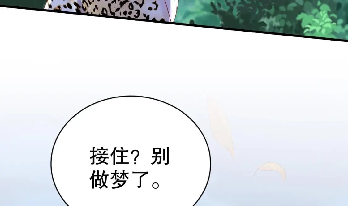 第28话 矢凌失踪？52