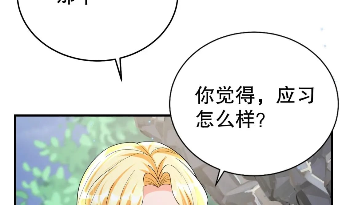 第55话 你要求的19