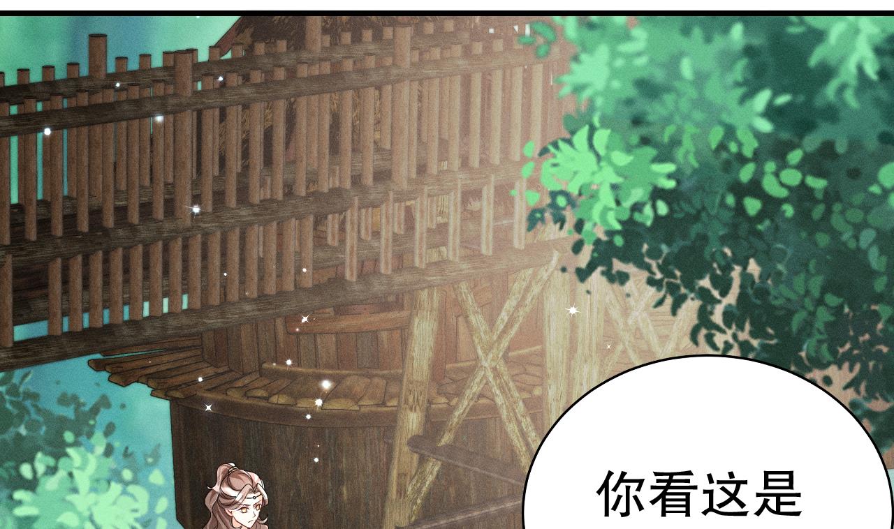 第3话 白狮不祥？10