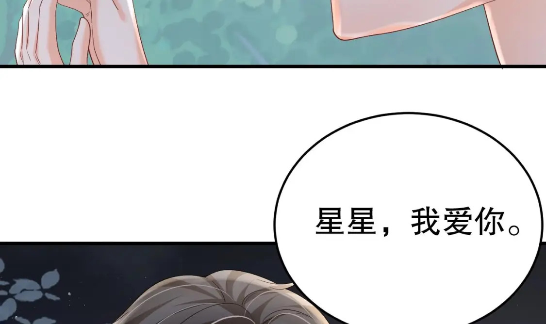 第24话 结契啦！26