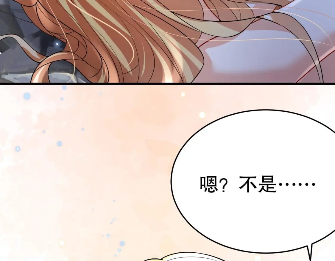 第45话 保护你18