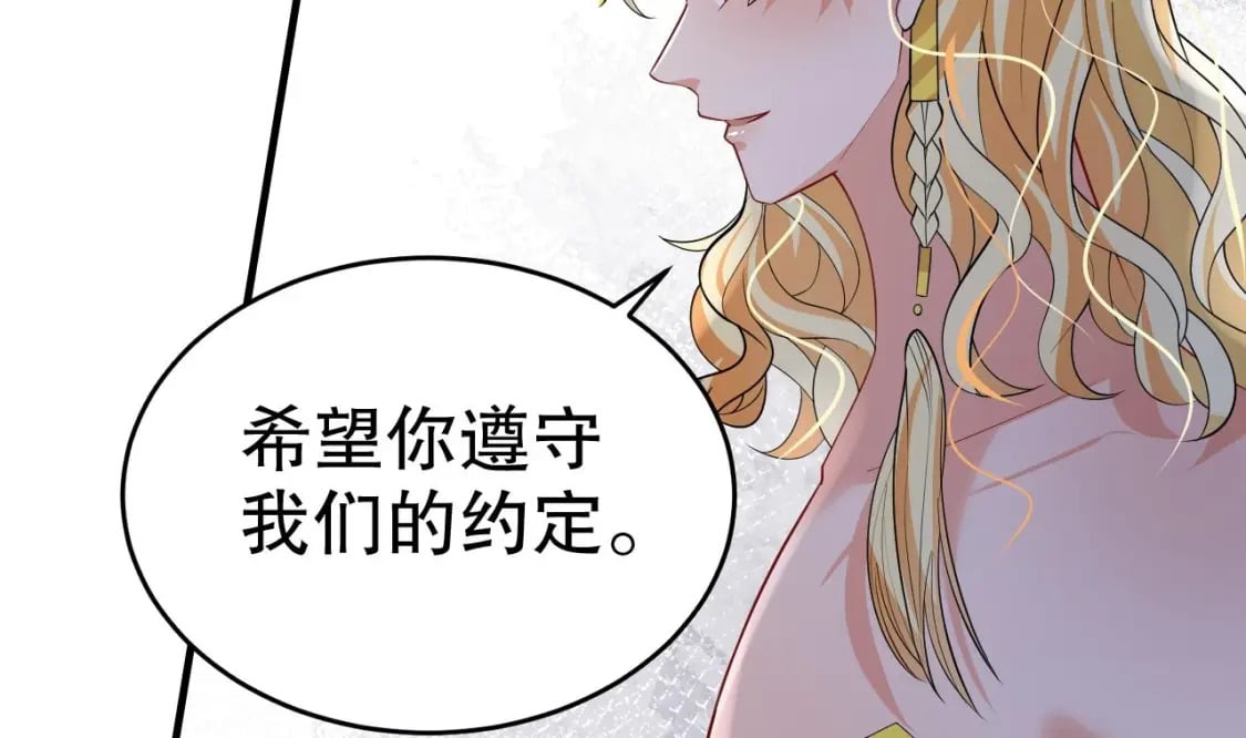 第38话 你个妒夫！42