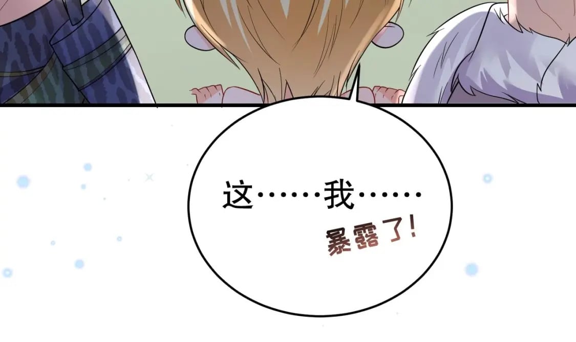 第37话 教育他26