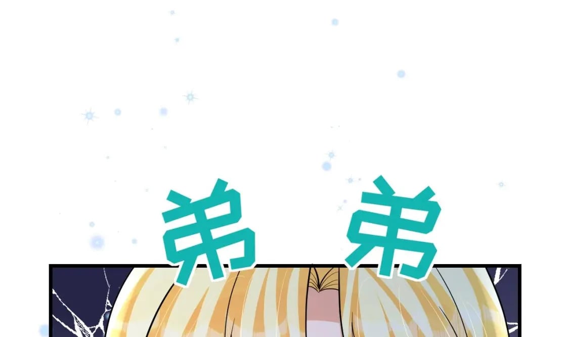 第49话 醋坛子翻了42