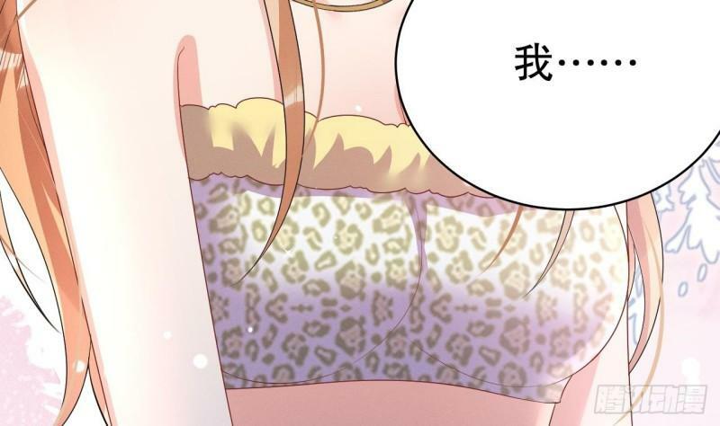 第10话 你是我的伴侣64
