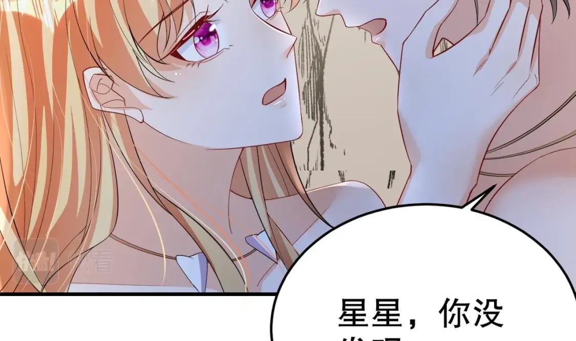 第52话 委屈小狼64