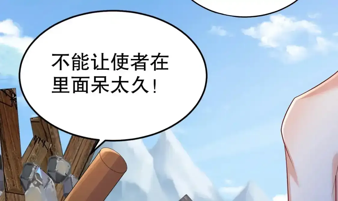 第45话 撒娇弟弟最好命8