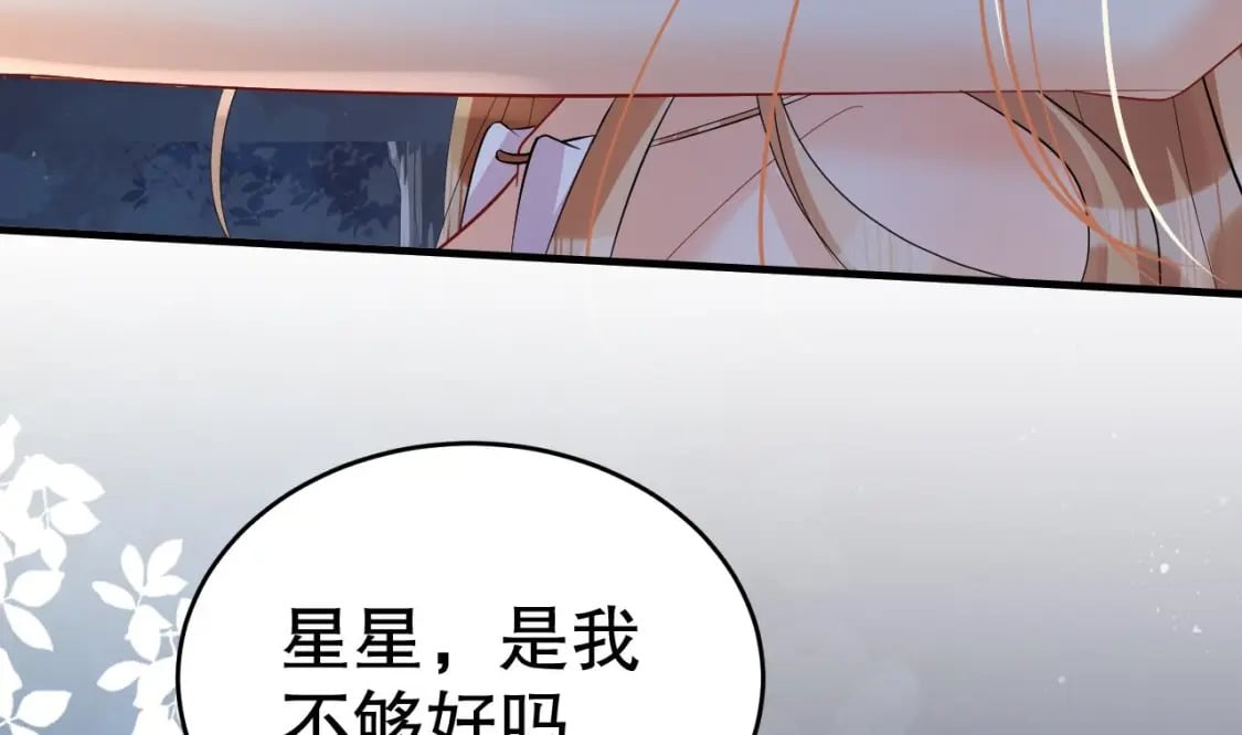 第26话 隔着门板？46