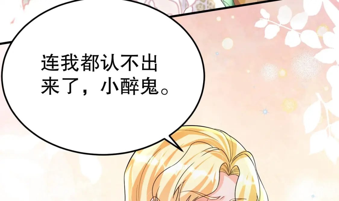 第55话 你要求的41