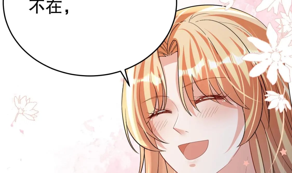 第44话 保护你48