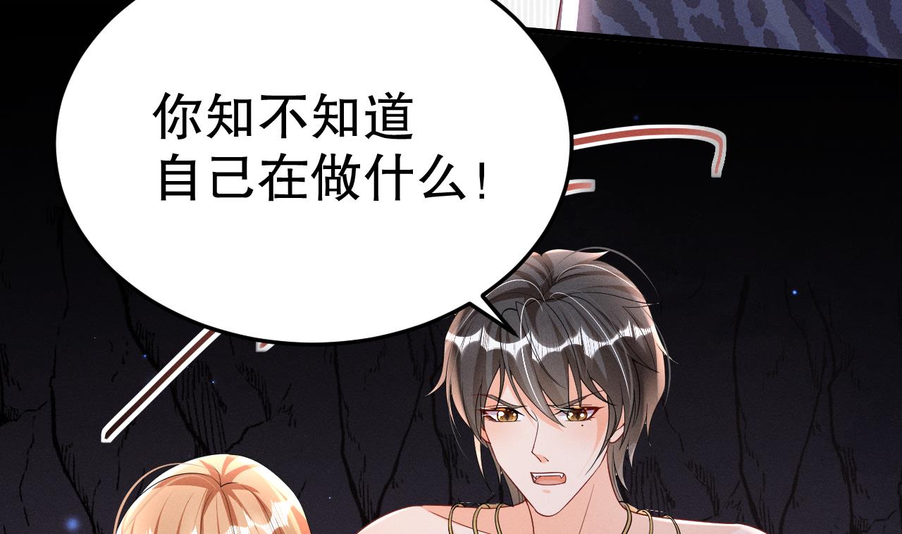 第8话 长大了！57