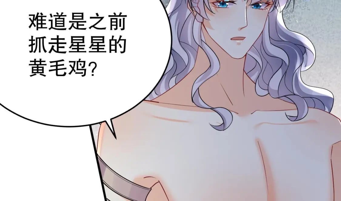 第37话 教育他15
