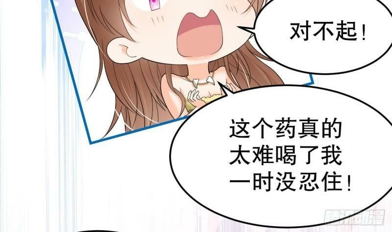 第11话 手感不错65
