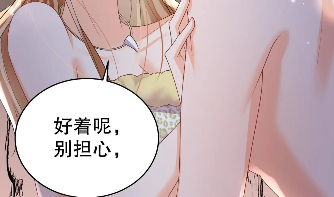 第16话 摸摸耳朵~21