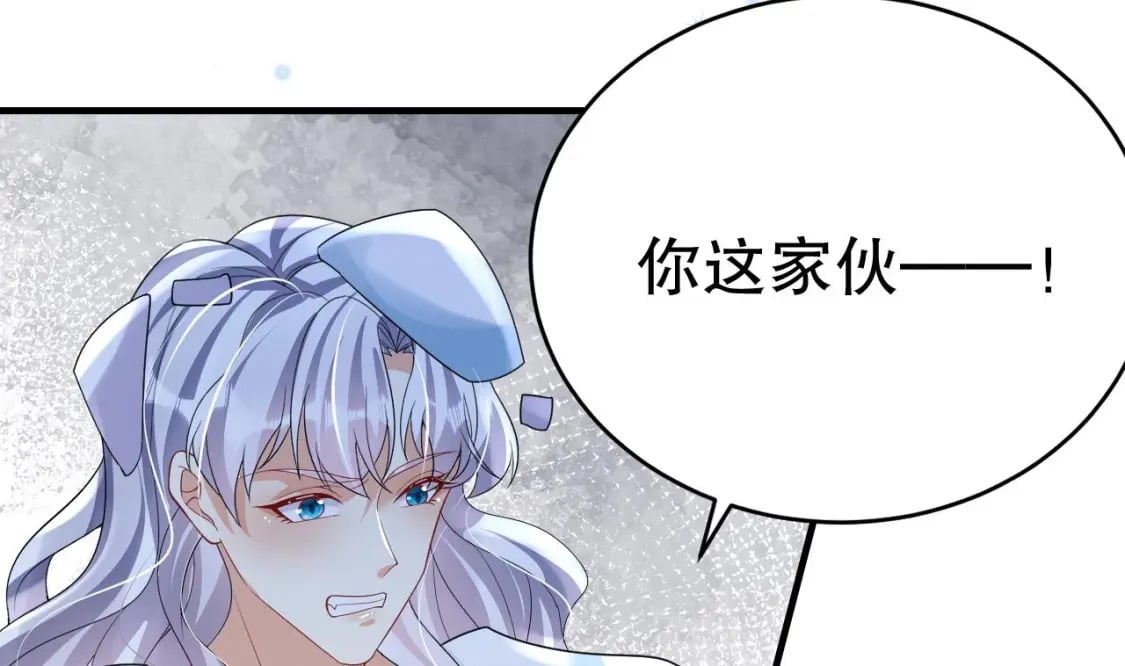 第44话 保护你25