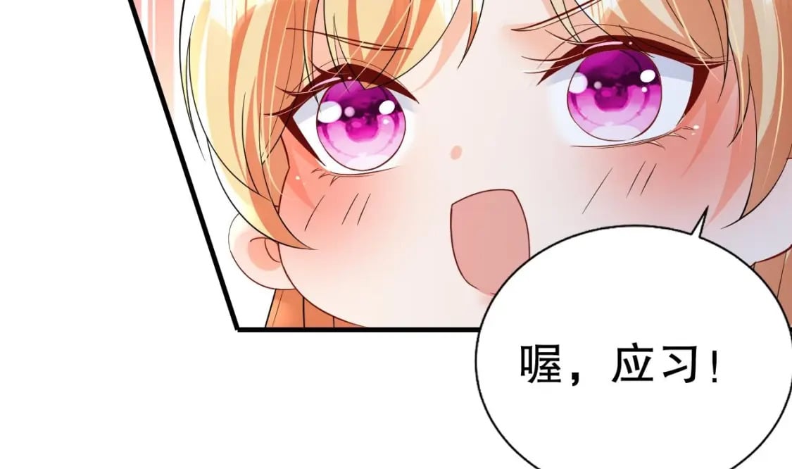 第55话 你要求的22