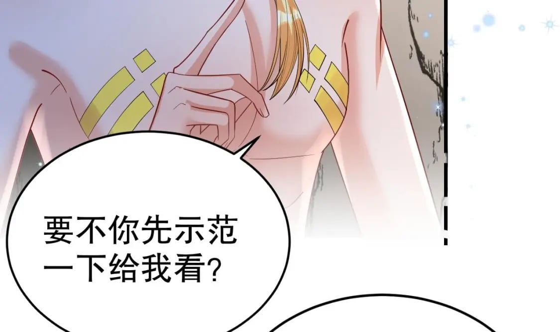 第39话 被耍了？40