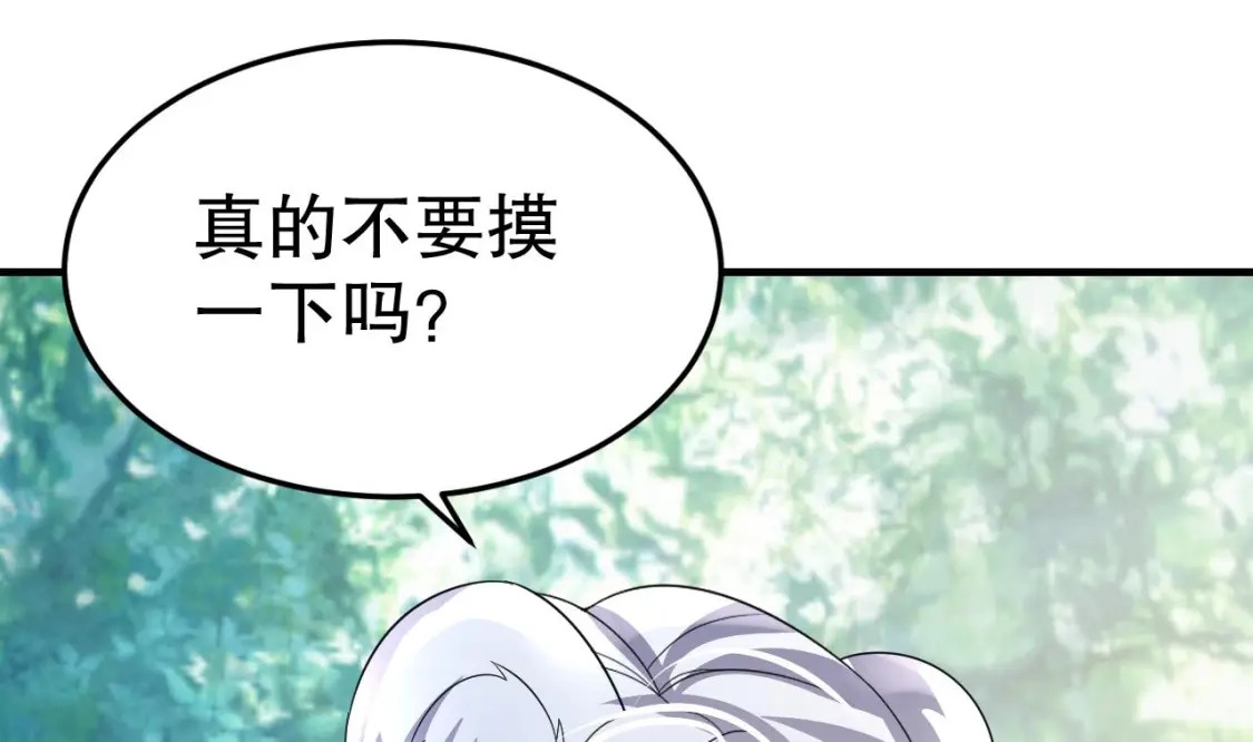 第34话 争风吃醋30