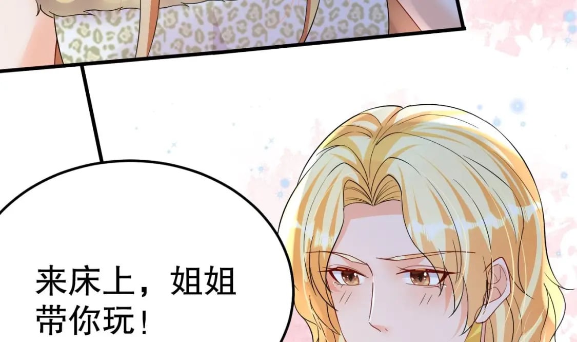 第55话 你要求的46