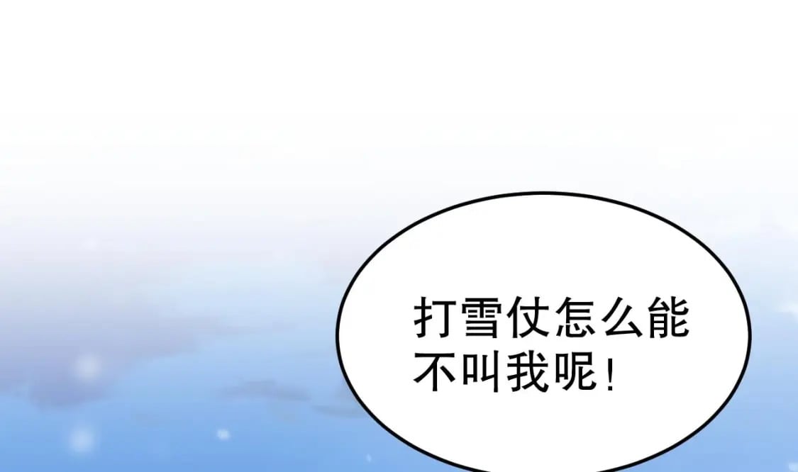 第42话 被困住了30