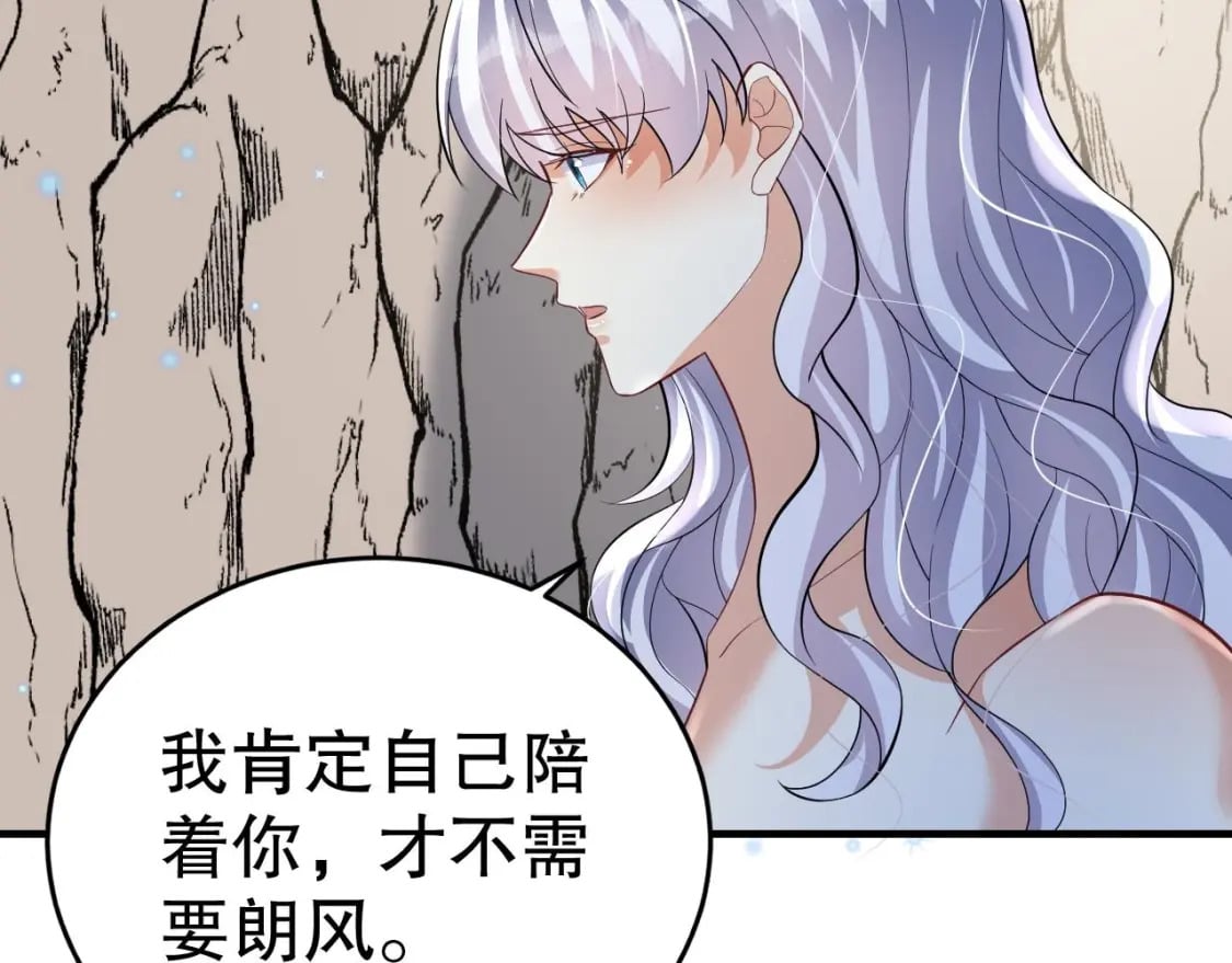 第50话 为你而来31