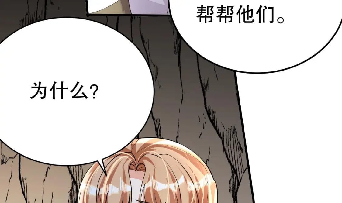 第33话 应习加入后宫？20