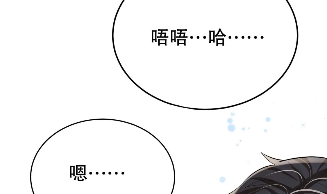 第26话 隔着门板？71