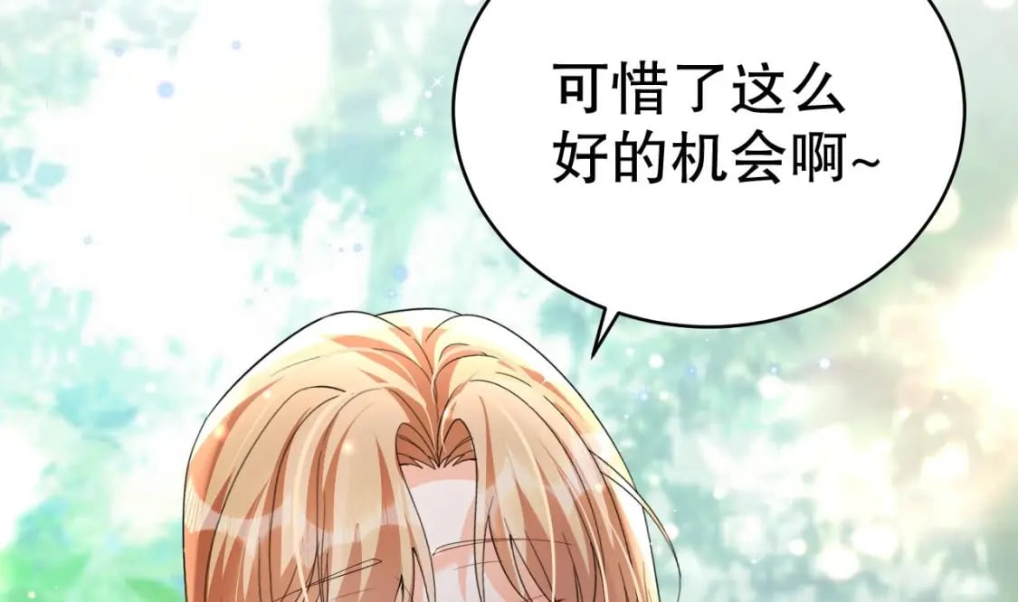 第16话 摸摸耳朵~49