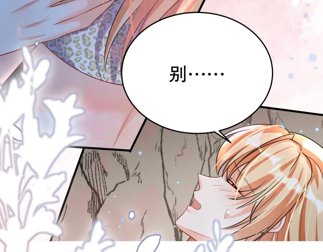 第32话 互通情意59