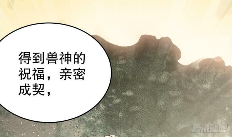第13话 一个不够？18