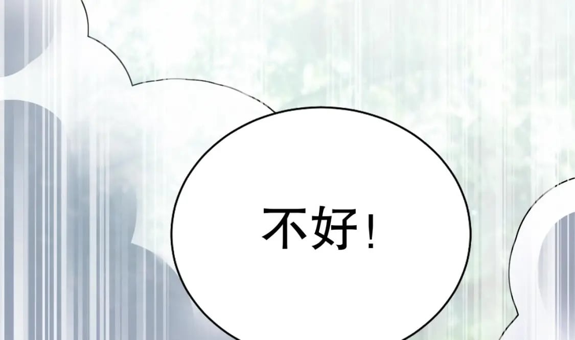 第16话 摸摸耳朵~69