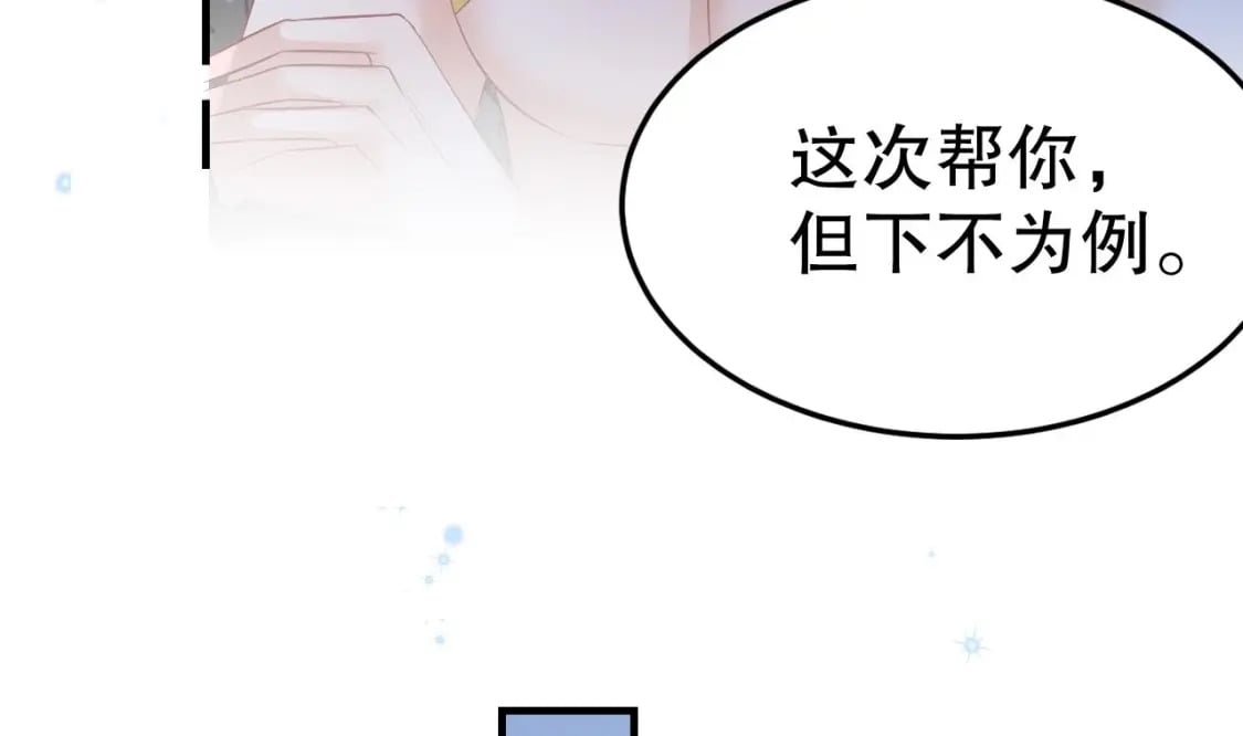 第46话 一茶更比一茶香55