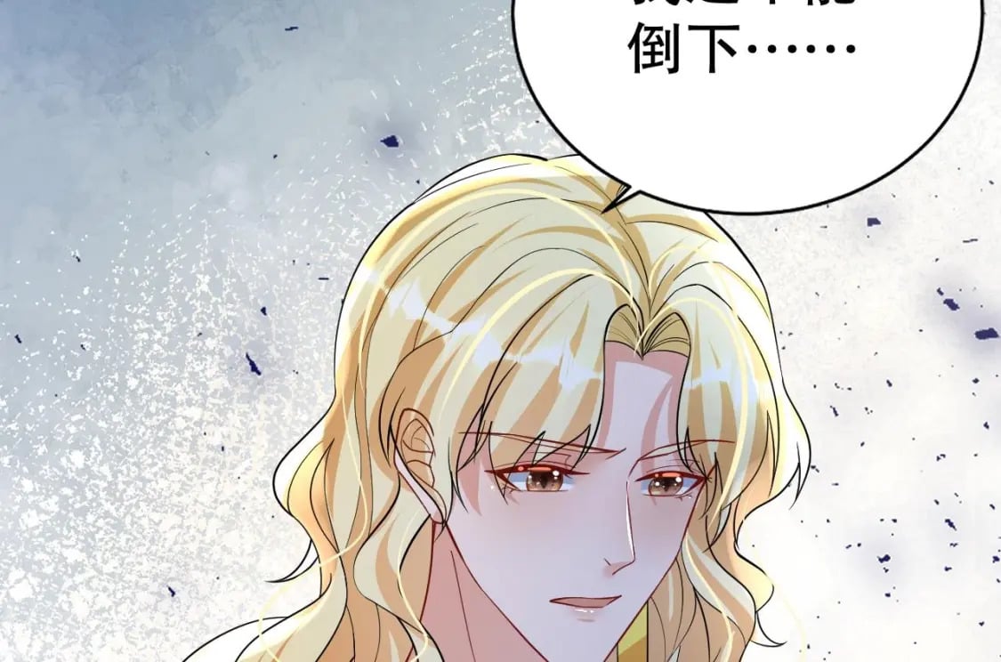 第33话 应习加入后宫？84