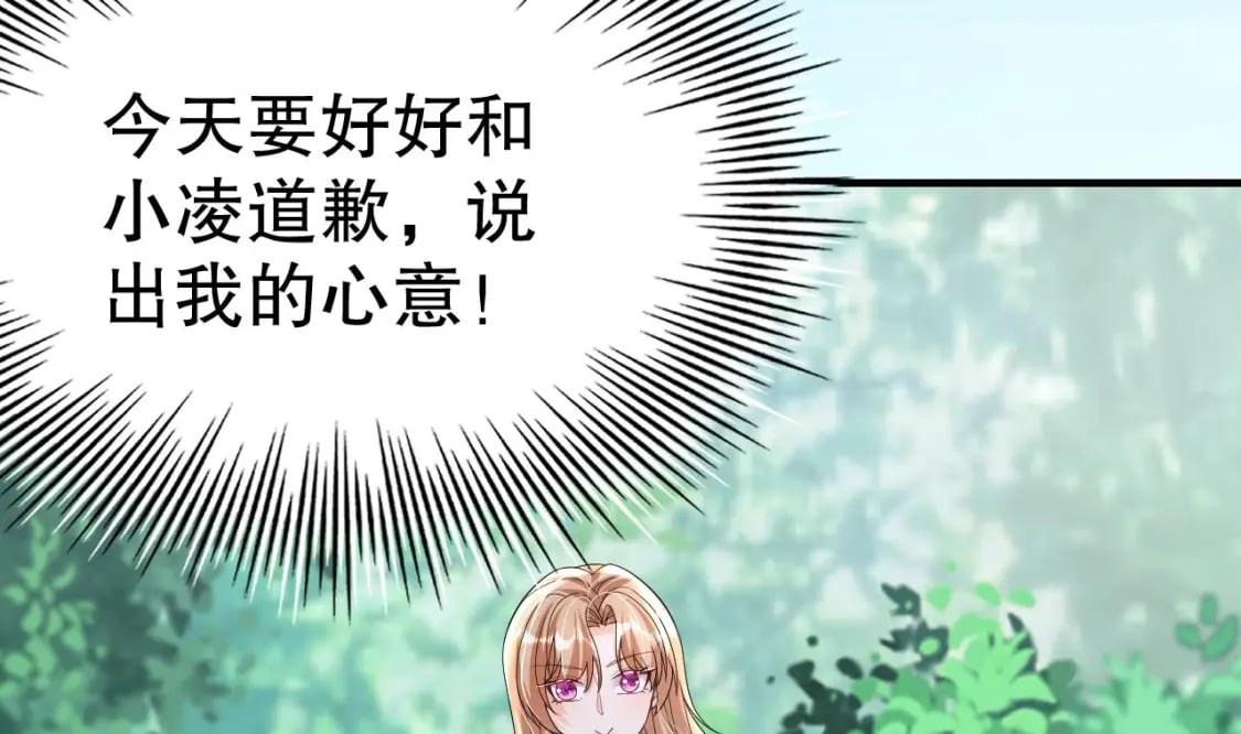 第27话 被抓走了！57